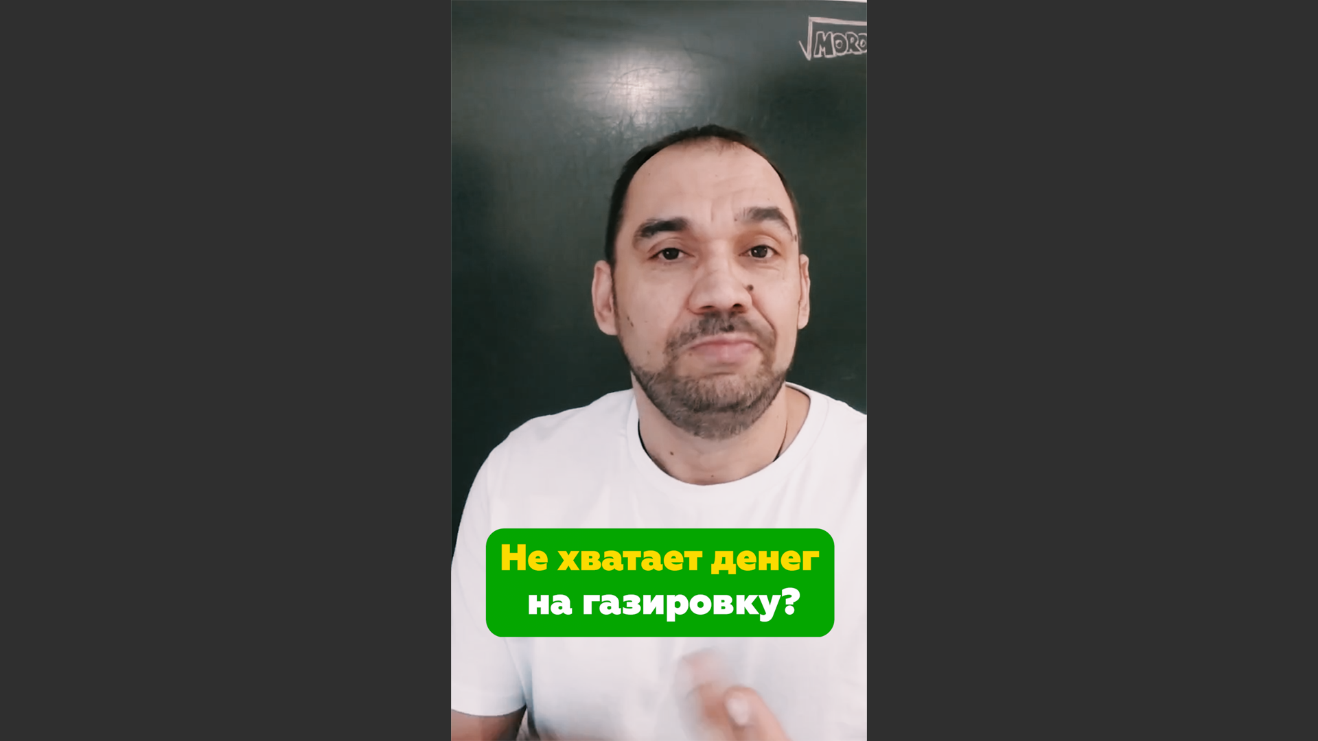 Не хватает денег на газировку? #shorts