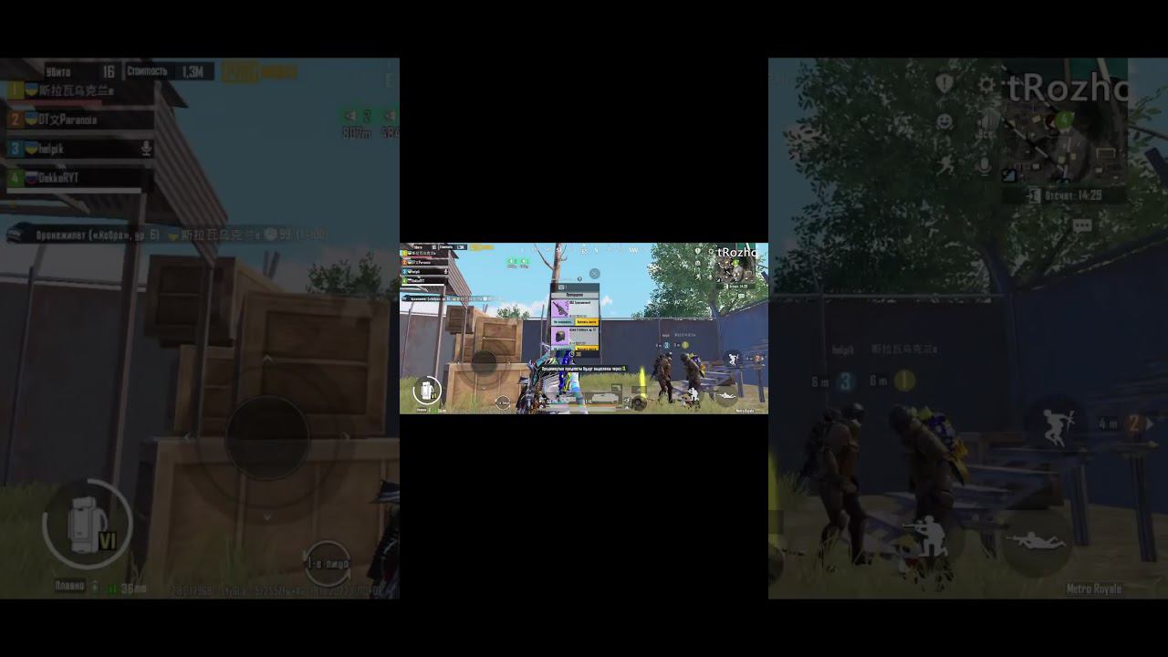 сюда золото #метророяль #metroroyale #metro #метро #metropubg #pubgmobile #shorts смотреть онлайн