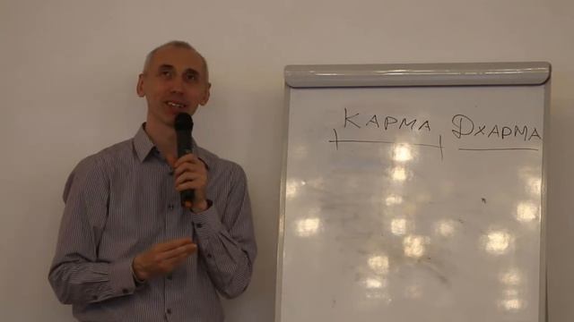 Дмитрий Маевский "Как принять и полюбить свою судьбу". Часть 1. смотреть онлайн