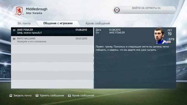 FIFA 14 | Прохождение КАРЬЕРЫ | Middlesbrough #1 смотреть онлайн