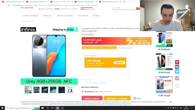ТОП-5 ТЕЛЕФОНОВ С ALIEXPRESS ДО 15000 РУБЛЕЙ!