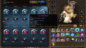 Гном-Паромеханист Drakensang Online Dark Legacy. Камни, руны, самоцветы и переносы на первое время.