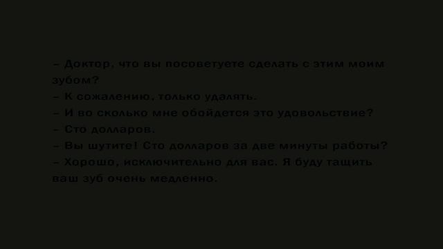 Еврейские анекдоты 6. смотреть онлайн