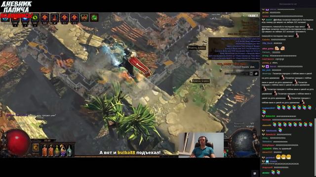 Урок Математики с Папичем:) | Летние донаты Папичу! Август 2107 #15 смотреть онлайн