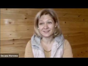 Переход на новый уровень и процесс обнуления.