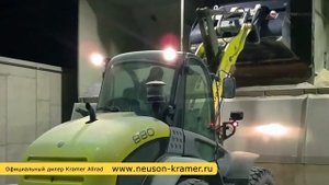 Фронтальный погрузчик Kramer Allrad 880