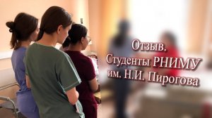 Практика студентов  РНИМУ им. Н.И. Пирогова.#красногорскаябольница #студенты #практика #медицина