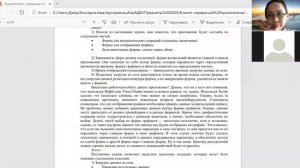 Клиент серверные приложения Лекция 14