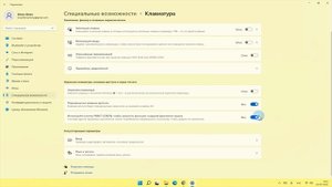 Windows 11 - Экранная клавиатура Windows 11 ! Как включить и пользоваться!