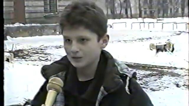 Красноармейск 1997год интервью 12 летнего мальчика