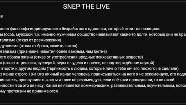 Мысли об РНН: возникновение данного образа жизни в древности (тж. читайте описание под видео) смотреть онлайн