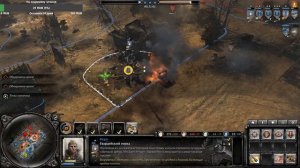 Company of Heroes 2 пользовательская игра