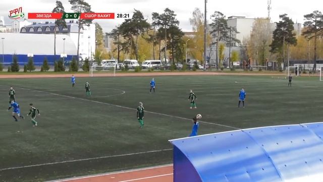 РФЛ 2020. Kazan Cup. Третий игровой день. Юноши 2007 года рождения. смотреть онлайн