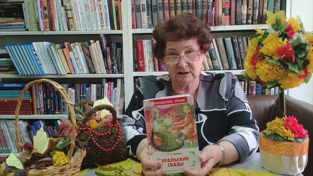 Сказка "Огневушка поскакушка" смотреть онлайн