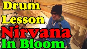 Nirvana - In Bloom Drum Lesson | Партия ударных Нирвана | Уроки игры на барабанах Тольятти