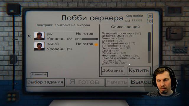 НОВЫЕ ПРИЗРАКИ УЖЕ ЗДЕСЬ! ➤ Phasmophobia | Фазмофобия | Стрим #27