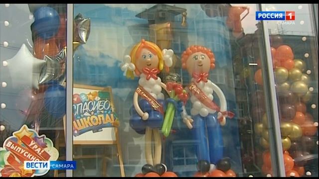 Эксперты рассказали, как подготовиться к выпускному вечеру в Самаре смотреть онлайн