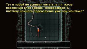 Пять Галек - Ключевая встреча / Объяснение Циклов и возвращение на Стену / Rain World (Мир дождя)