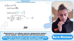 Свинцовая пуля, подлетев к преграде со скоростью υ1, пробивает её и вылетает со скоростью - №26187