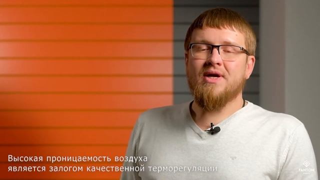 Летний костюм  Mirage от компании Fantom Force
