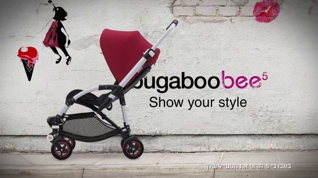 Bugaboo bee 5 - show your style смотреть онлайн