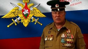 Поздравление с Днём пограничника