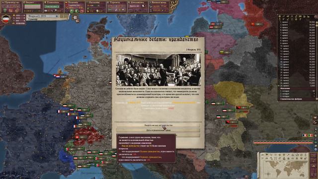 Милитаризация! (11) Пруссия/Германия / Victoria 2 смотреть онлайн