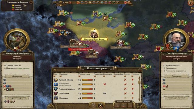 Total War Warhammer 2. Прохождение за Империю Карла Франца - #3 смотреть онлайн