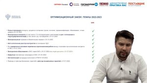 Переход от реестра банковских гарантий к реестру независимых гарантий