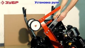 ЗУБР МКТ 200 сборка Культиватор бензиновый сборка