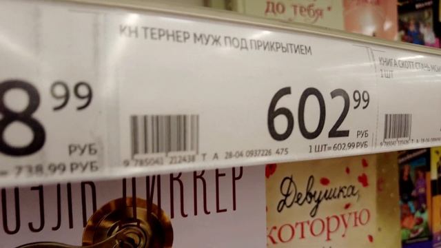 АШАН несколько классных находок смотреть онлайн