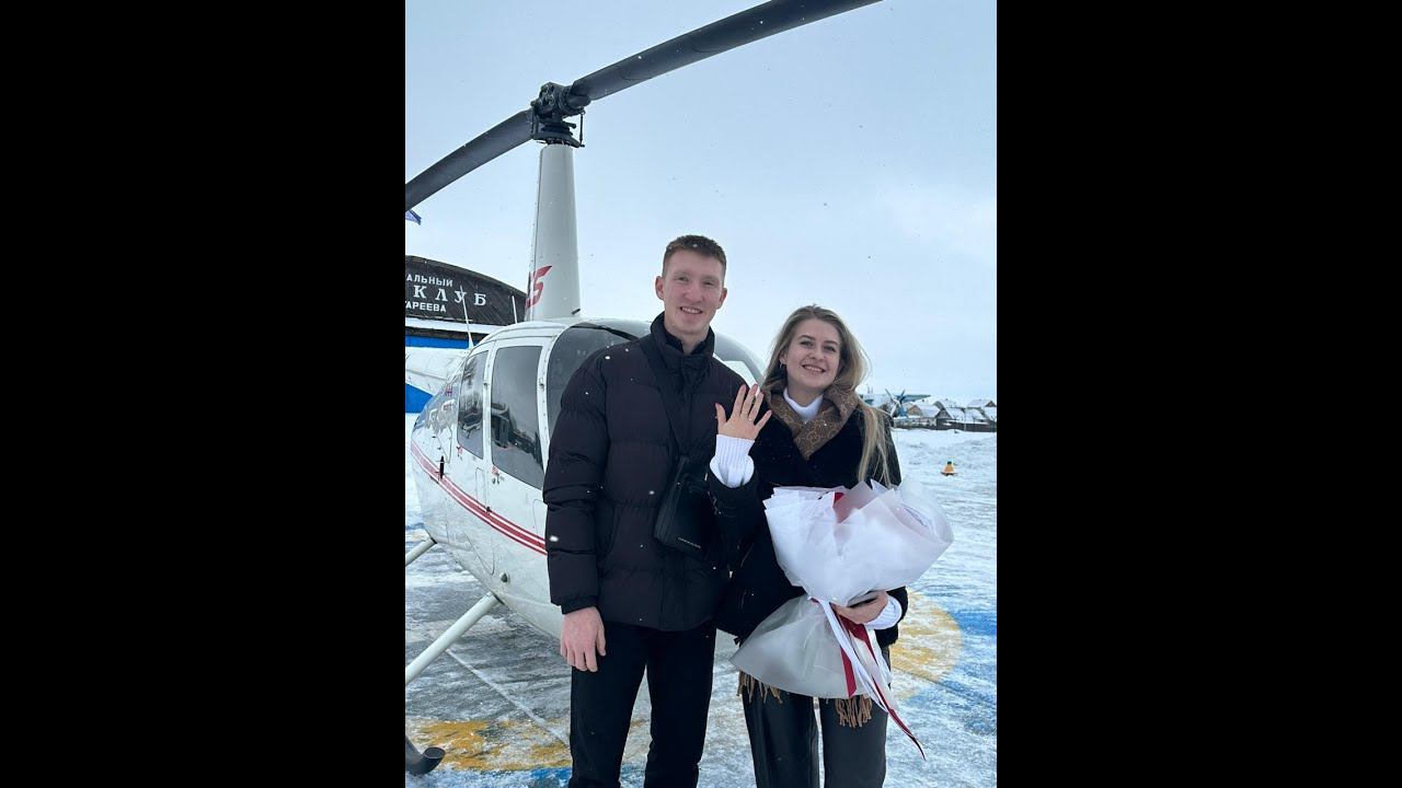 Аренда вертолета-самый романтичный вариант для предложения руки