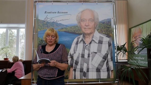 ЦГБ | Всемирный день чтения вслух смотреть онлайн