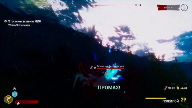 Maneater - Мутация в электро акулу Прохождение #5 смотреть онлайн