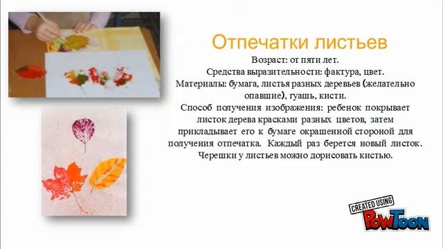 Презентация Галины Фетисовой смотреть онлайн