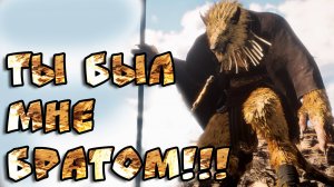 Мощная заруба!!! Конец второй главы! Black Myth: Wukong #9