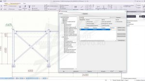 [TEKLA] Урок 18. Чертежи. Создание меток и размеров