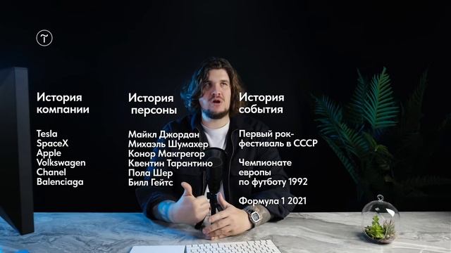 Создание авторского проекта для портфолио — Tilda Worshop: воркшоп для дизайнеров