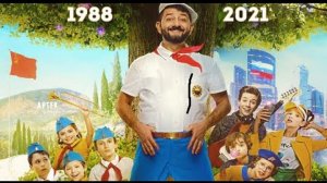 Артек. Большое путешествие ? Русский трейлер ? Фильм 2022 ? С 28 апреля ?