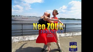 Алексей и Мария (pro-am) - Neo Zouk Improvisation ТСК Территория Танца Ярославль бразильский зук нэо