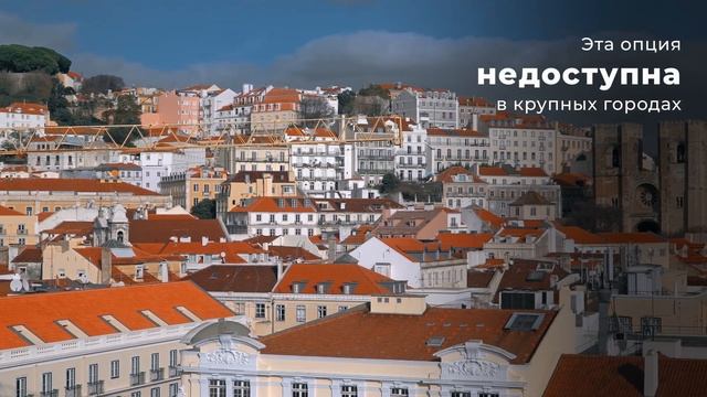 3 способа получить гражданство Португалии | Переезд в Европу – Золотая Виза Португалии 2023