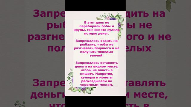 что нельзя делать на Никонов день 5 апреля