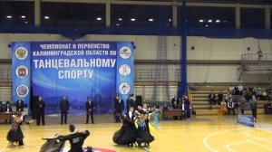 Фокстрот Молодежь Open ST ДС Янтарный