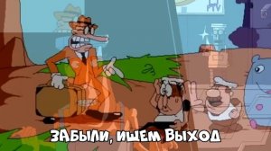 ПИЦЦЫ ЧАС - Pizza Time НА РУССКОМ! Перевод RecD от JF Voice