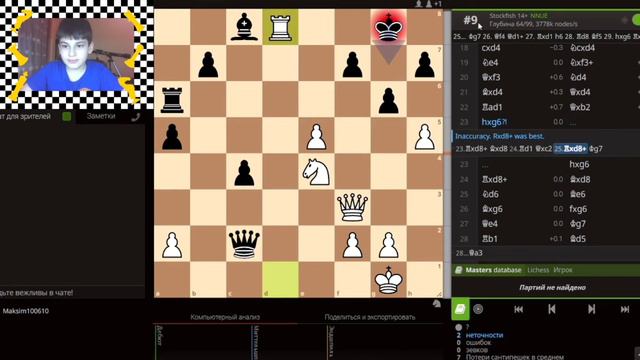 Ян Непомнящий стал ПОБЕДИТЕЛЕМ ТУРНИРА ПРЕТЕНДЕНТОВ 2022! 14тур.