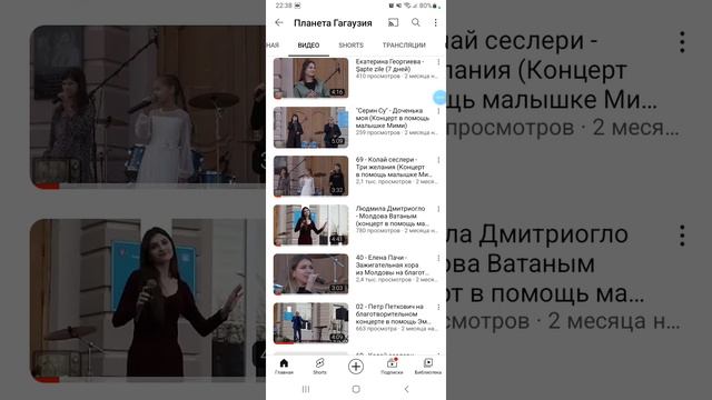 Игры 2022