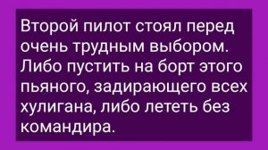 Женушка и Крем для Затвердения! Подборка Супер Смешных Свежих Анекдотов для Отличного Настроения!