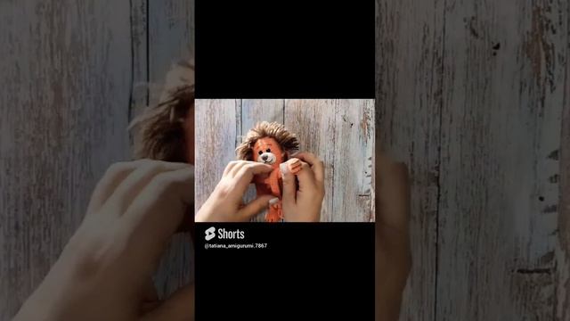 Тянучка лев.
