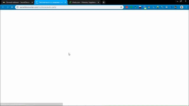 Как использовать кэшбэк сервис