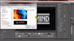 Эффектный огненный текст без фона в Adobe Premiere за 3 минуты